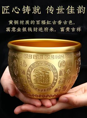 纯铜百福缸聚财百福缸招财进宝聚宝盆办公室客厅店铺创意礼品摆件