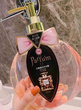 斯丽兰香水级沐浴露持久留香