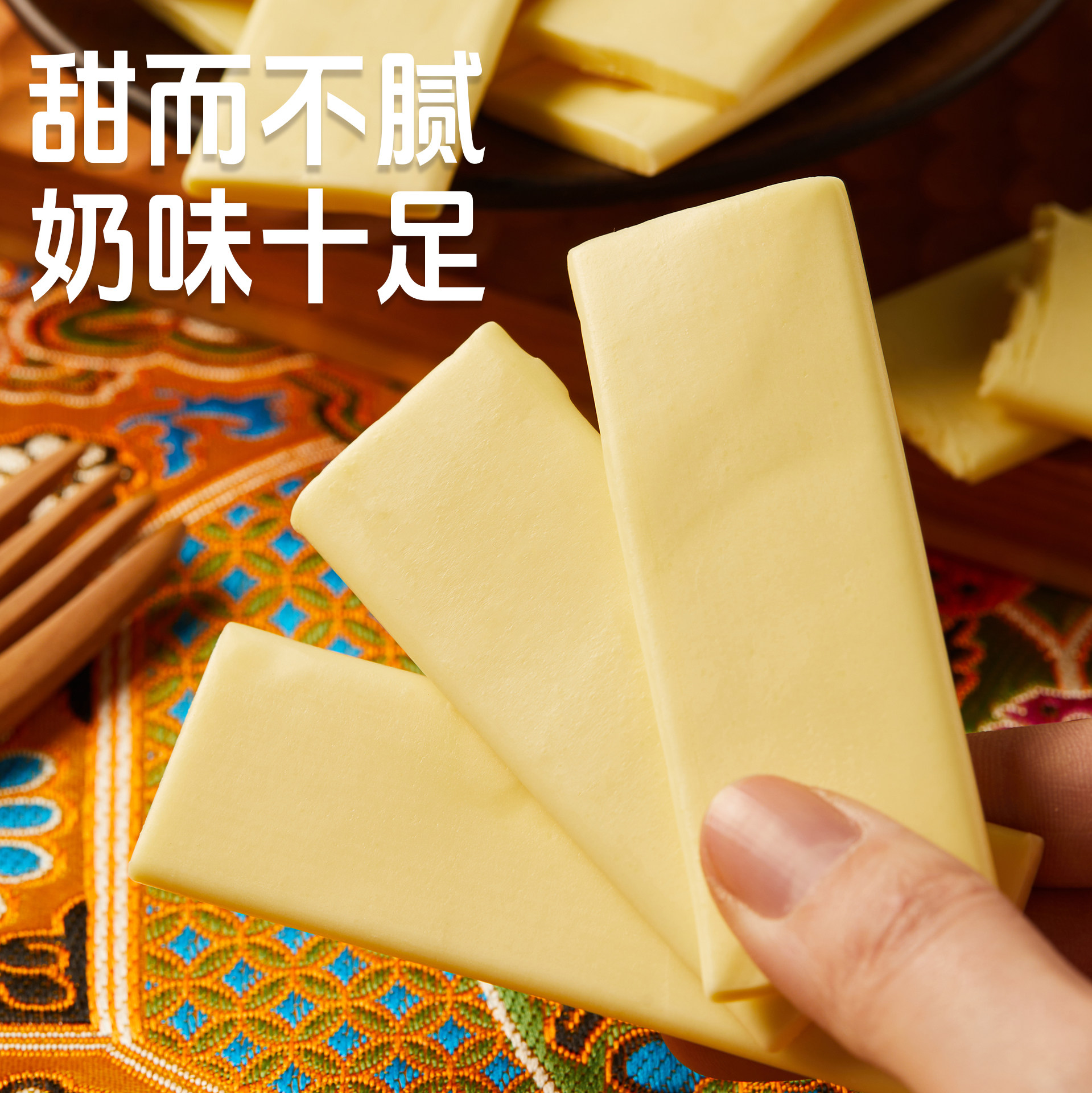 内蒙古奶皮皮奶酪奶条特产奶制品酸奶味散装儿童休闲零食无蔗糖,淘宝优惠券,粉丝福利购,淘宝优惠卷