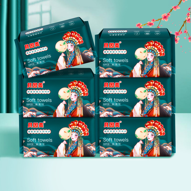  贝因美洗护棉柔巾/洗脸巾
