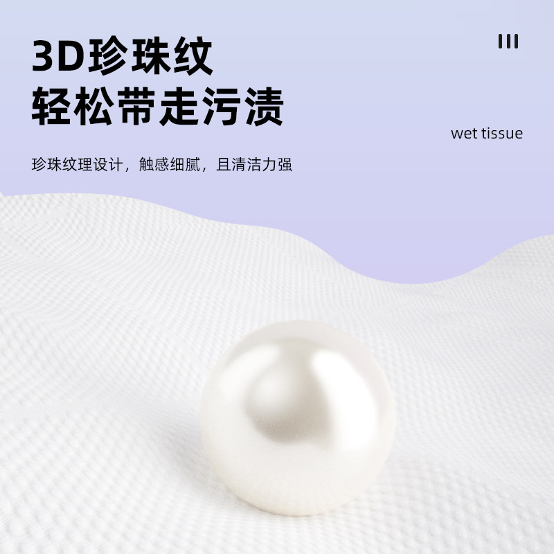 贝因美湿巾医护级纯水温和配方婴幼儿手口专用亲肤家庭装加大加厚,淘宝优惠券,粉丝福利购,淘宝优惠卷