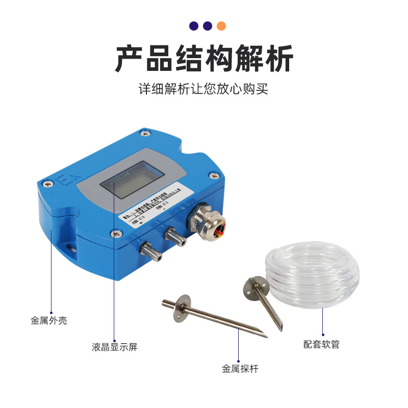 华裕微压差变送器EX防爆PS400B-EX工业品定制仪表风量仪器厂家发 - 图1