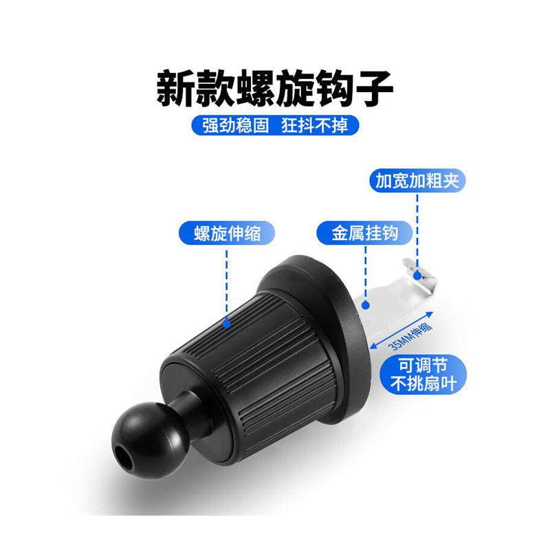 新型车载手机支架倒挂钩牢固汽车上横竖向出风口手机导航架固定架