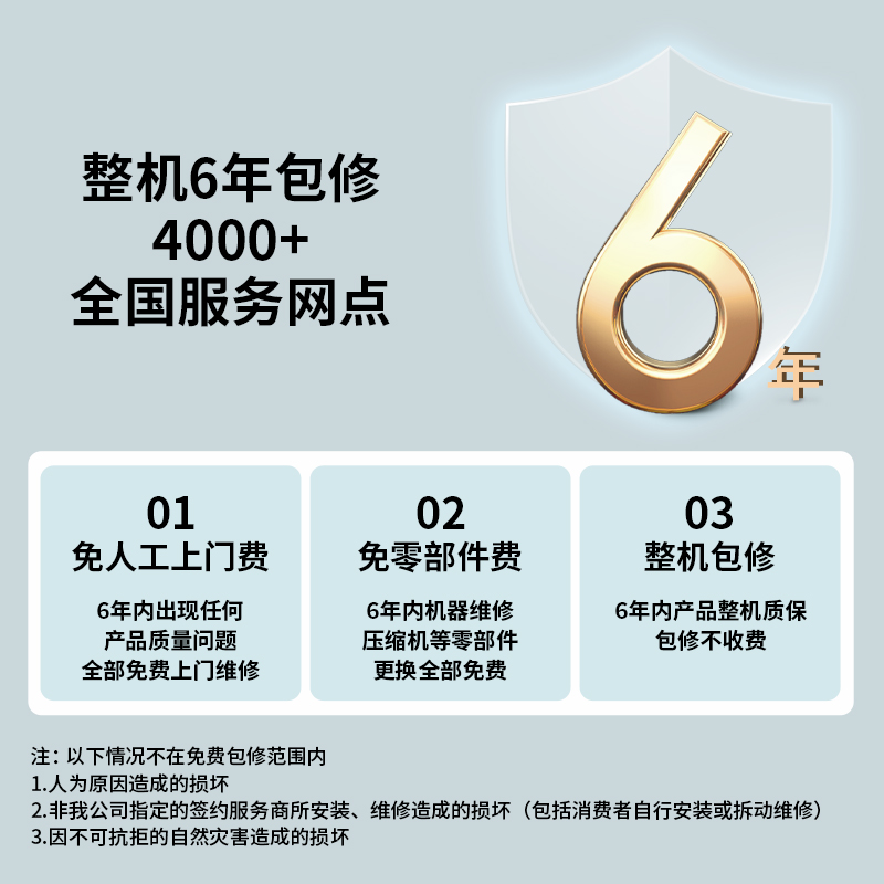 创维酷开一级能效变频立式空调2匹大3P冷暖两用柜机正品大风省电 - 图3