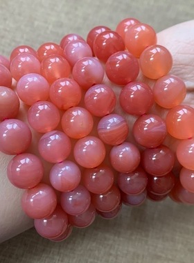 天然粉盐源手链粉红玛瑙糖果色手串糖果玛瑙水晶饰品礼物女
