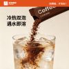 Coffeenergy咖啡加油黑咖啡50条+赠吨吨桶