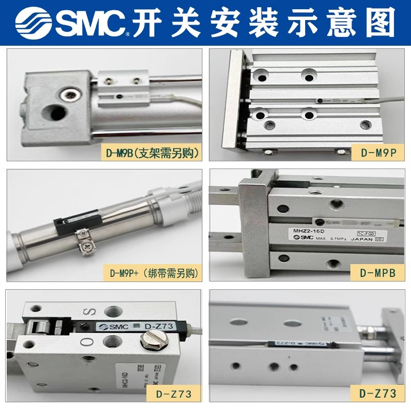 SMC磁性开关D-M9B-A93-Z73-C73L-F8B气缸感应器C/DMS-G-J-E传感器 - 图0