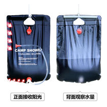 Shangguan (SingleLady) Solar hot water bag outdoor self-driving camping portable field travel shower