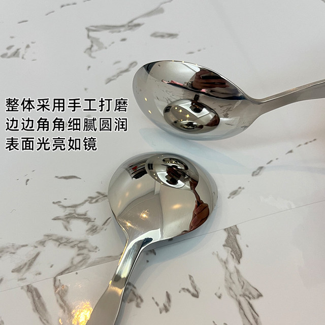 316 stainless steel food grade meal spoon fat head for household use