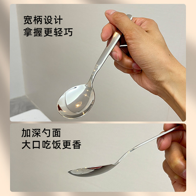 316 stainless steel food grade meal spoon fat head for household use