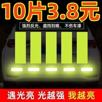 (Anticollision) Reflections Nighttime Electric Car Motorcycle Helmet Patch Decorated Bike Caution Stickers