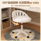 Домашний макияж для сидения