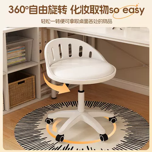 Домашний макияж для сидения