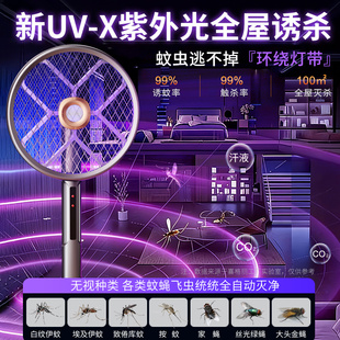 激光伸缩充电式电蚊拍苍蝇诱蚊神器