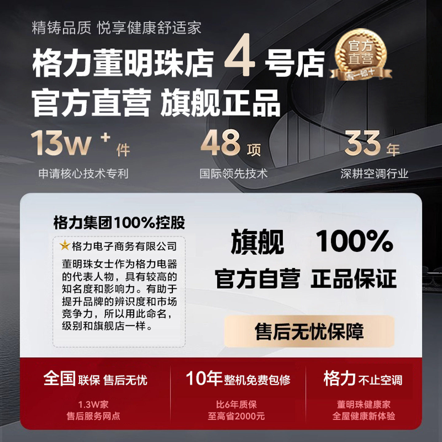 Gree/格力空调新一级能效1.5匹变频冷暖卧室静音省电联网云佳Pro1