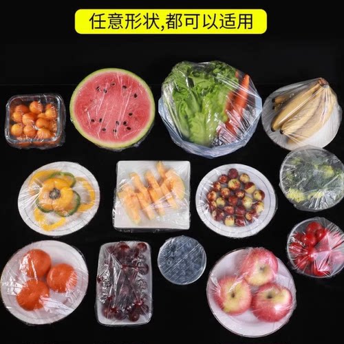 保鲜袋一次性保鲜膜套食品级家用专用保鲜罩套膜套罩冰箱菜罩GB21 - 图0