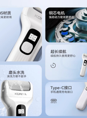 【央ma力荐】修脚器热销第一