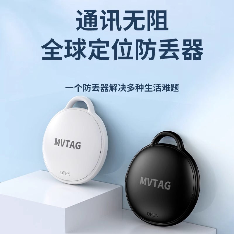 适用苹果AirTag防丢器老人儿童宠物防丢追踪器tag定位神器钥匙扣 - 图0