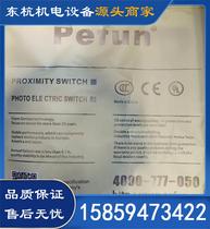 Original fit inductance type Fluening GBM2-8GM-N1 waterproof type proximity switch NPN NO often open DC6-36V quotient