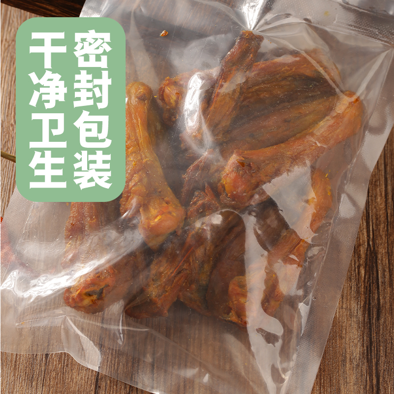 王小焗香辣烤风干鸡翅客家特产盐焗办公室零食网红鸡肉熟食卤即食 - 图3