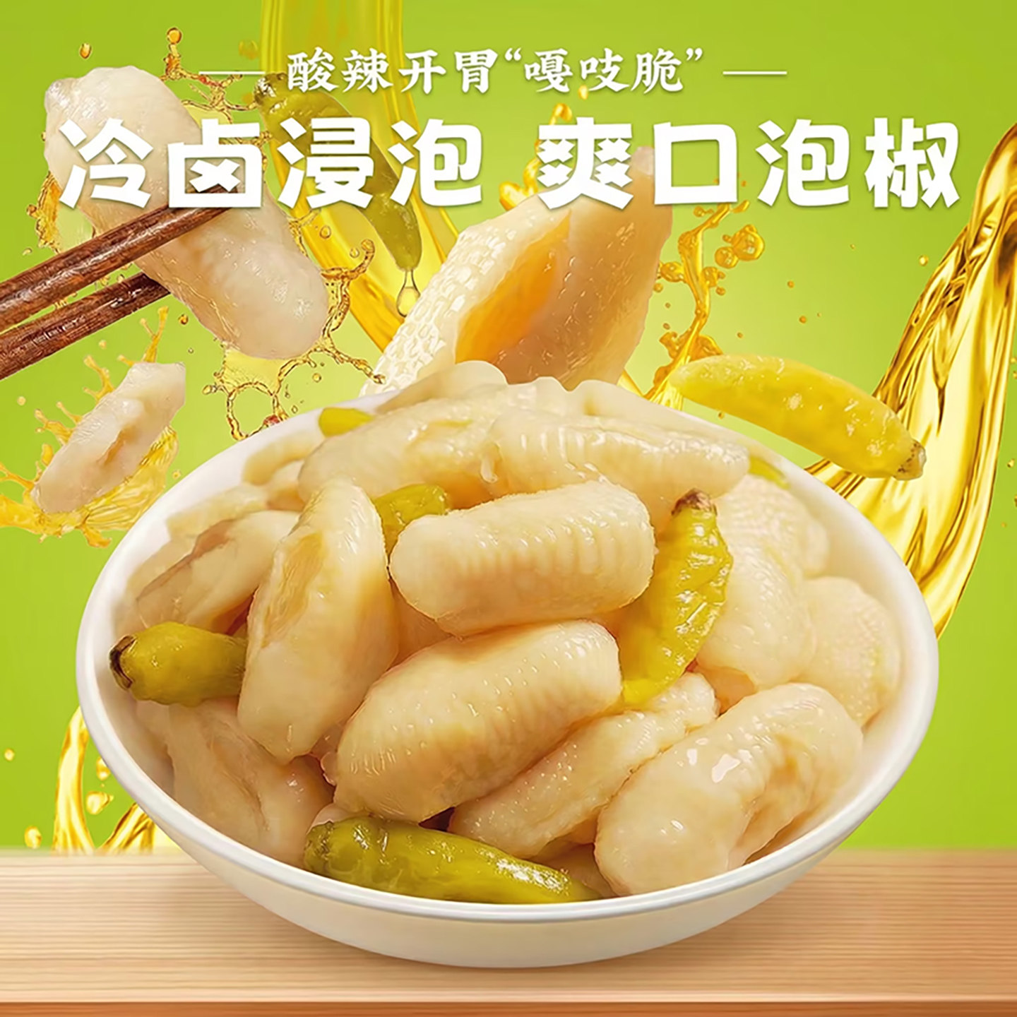 图 5