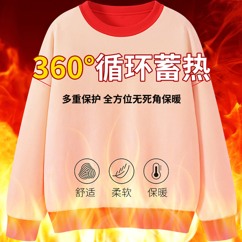  Mofeel童装卫衣/绒衫