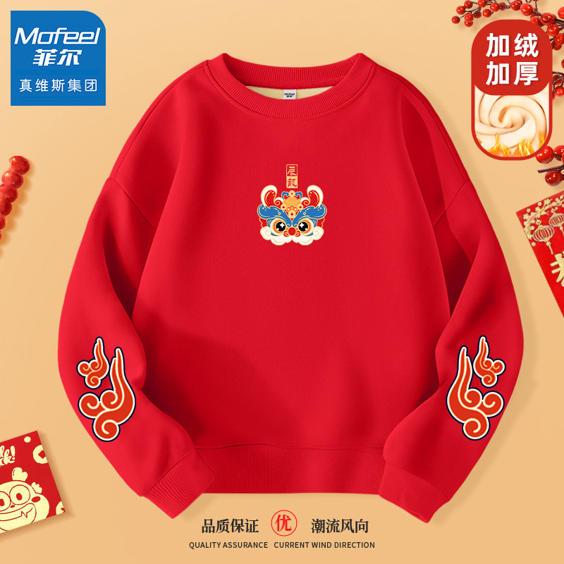  Mofeel童装卫衣/绒衫