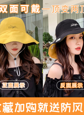 夏季防晒帽女遮阳百搭防紫外线太阳帽大帽檐日系小雏菊双面渔夫帽