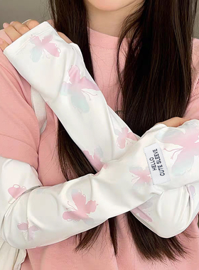 2025新款蝴蝶防西袖套韩版女生放紫外钱护臂冰丝手套遮阳冰袖骑行