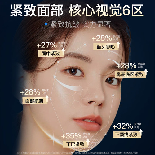弥芙泉敏感肌保湿面霜补水修护乳液紧致抗皱泛红干燥舒缓赋活霜 - 图0