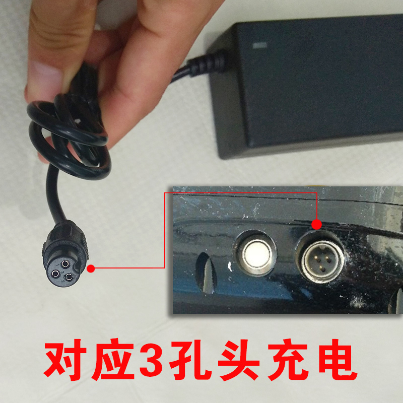 两轮平衡车三孔插头圆头42V2A通A用充电器阿尔郎电源适配器配件36 - 图2