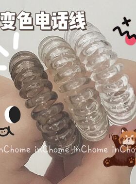 9条袋装渐变灰色电话线发