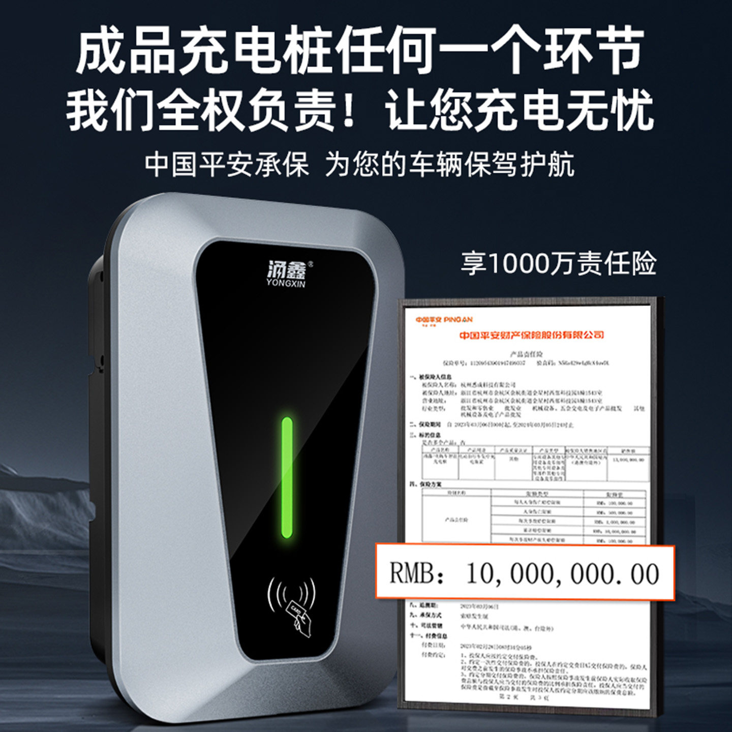 深蓝专用SL03/L07/S05/S07/G318/21/7KW家用新能源汽车充电桩枪器