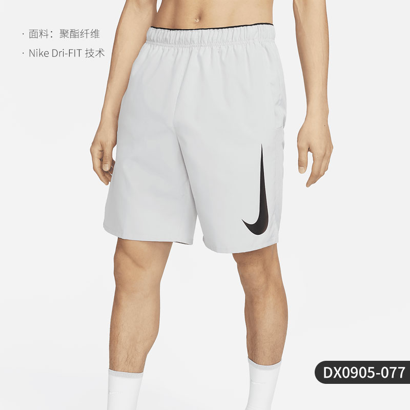 Nike/耐克2023冬季新款男运动运动中长裤／短裤DX0905-010-图3