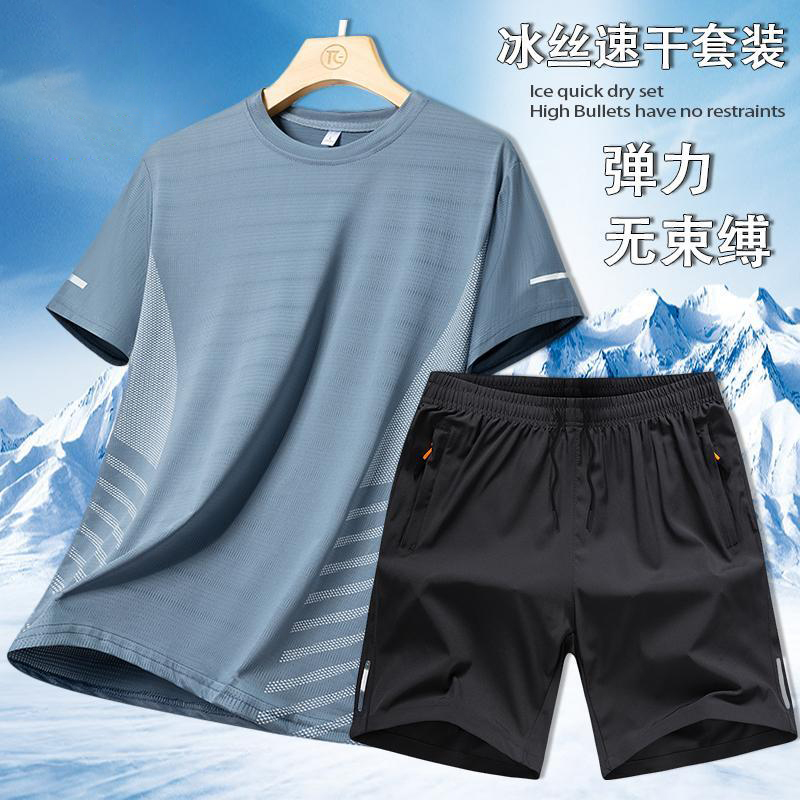 tj冰丝短袖t恤男士夏季薄款透气网眼运动速干上衣服套装_幂幂小屋_男装-第3张图片-提都小院