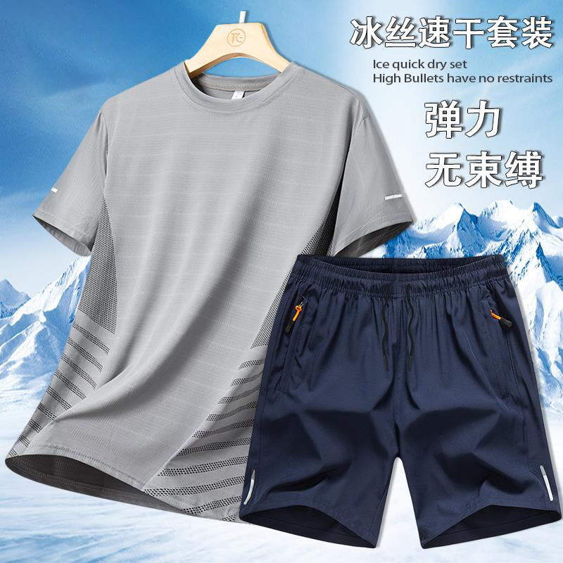 tj冰丝短袖t恤男士夏季薄款透气网眼运动速干上衣服套装_幂幂小屋_男装-第4张图片-提都小院