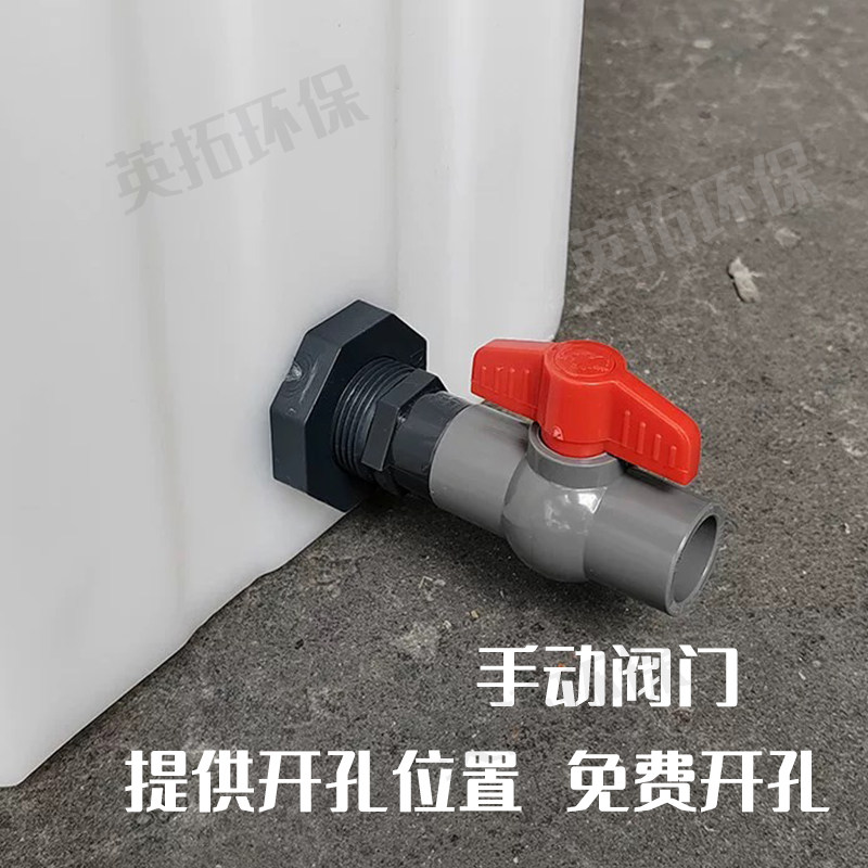 柴油桶柴油运输桶植保水箱卡车备用油箱拉油桶纯水设备配套储水箱,淘宝优惠券,粉丝福利购,淘宝优惠卷