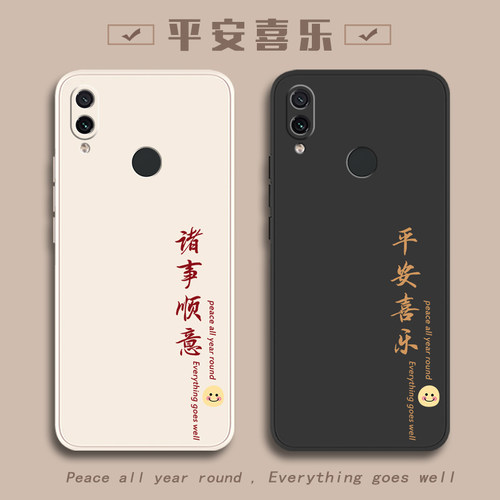 适用红米Note7手机壳Redmi小米noto7pro液态硅胶RedmiNote7por新款n0te七not全包pr0闹特软壳防摔外壳保护套 - 图0