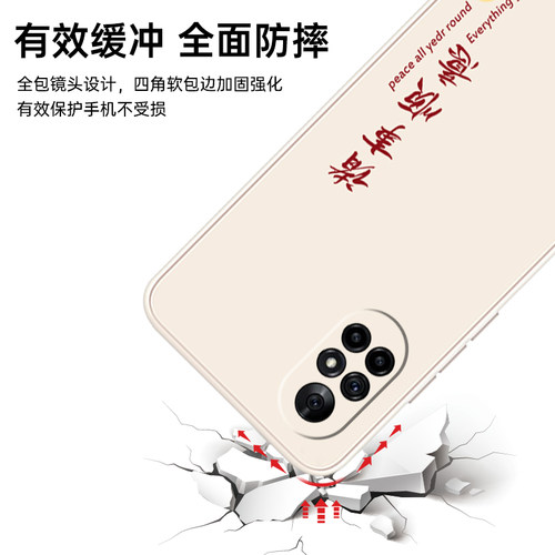 适用华为nova8手机壳nove8pro新款noⅴa8SE活力版novo曲屏note曲面屏n0va全包navo鼎桥n8防摔外壳保护套男女 - 图2