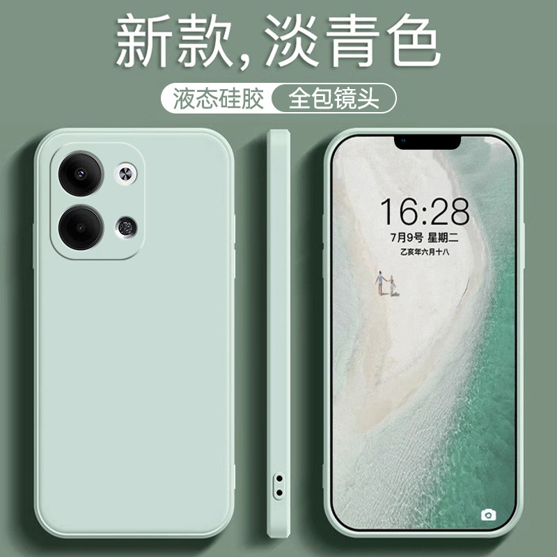 Suitable for opporeno9 mobile phone case reno9Pro