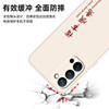 OPPO mobile phone case oppoReno4pro