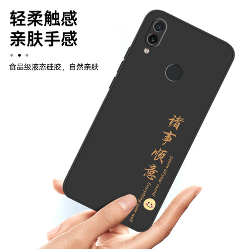 适用红米Note7手机壳Redmi小米noto7pro液态硅胶RedmiNote7por新款n0te七not全包pr0闹特软壳防摔外壳保护套 - 图1