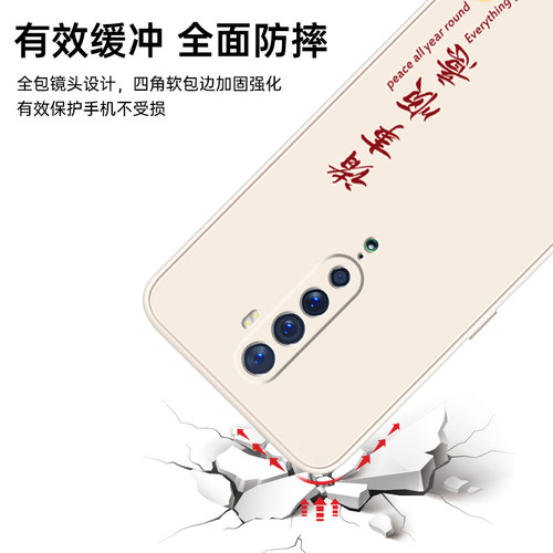 oppoReno2手机壳Reno2Z新款OPPORenoZ全包RenoZ防摔OPPORenoACE2外壳ACE保护2F套RenoACE的oppoACE男Z女oppo - 图2