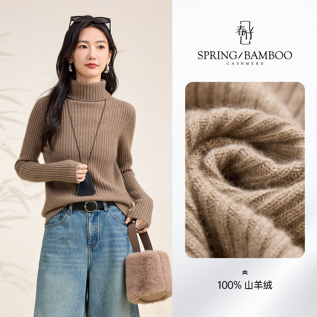 春竹正品厚款100%山羊绒两翻领毛衣洋气休闲女内搭套衫保暖羊绒衫,淘宝优惠券,粉丝福利购,淘宝优惠卷