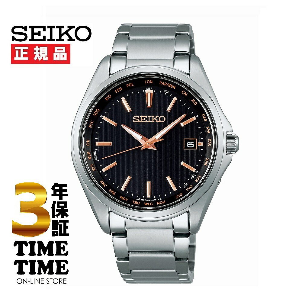 日本直邮SEIKO 精工SELECTION男士光能电波休闲手表 SBTM293