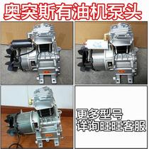 With oil machine handpiece 42 48 55 v type double cylinder air pump motor air compressor motor oil pump head