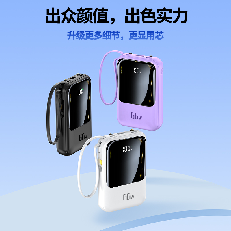 LENBY 伦呗 三合一便携式充电宝 20000mAh 天猫优惠券折后￥29.9包邮（￥59.9-30）4色可选