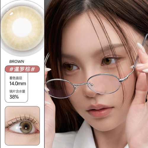 韩国uria idol美瞳年抛自然小直径新款少女近视隐形眼镜舒适款 - 图1