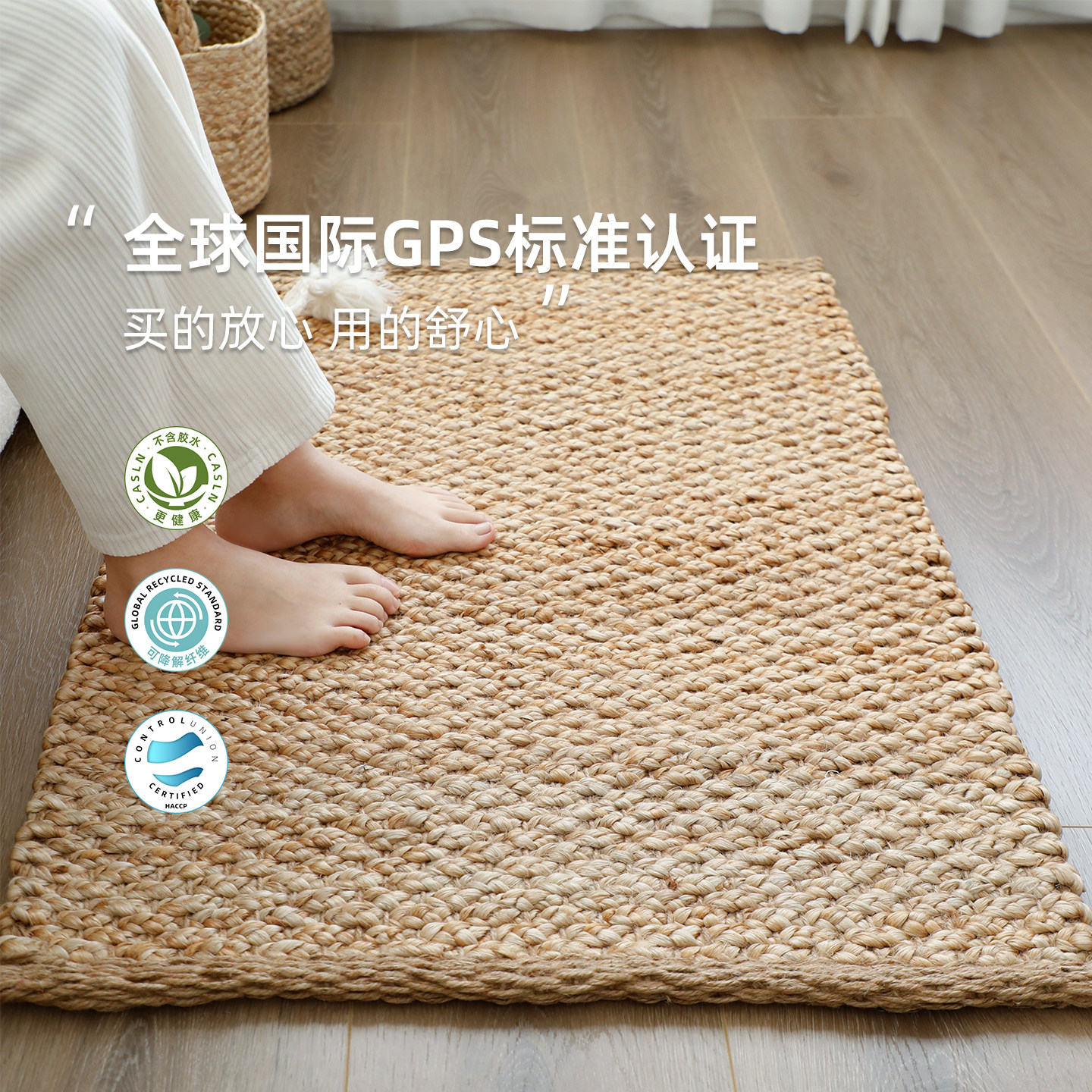 手工无胶天然黄麻编织地垫日式简约玄关入户进门垫高级感双面脚垫,淘宝优惠券,粉丝福利购,淘宝优惠卷