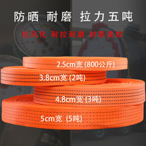 Truck strap high strength polyester truck bundled with brake rope towing car rope high strength polyester strap pull-tight with anti-old